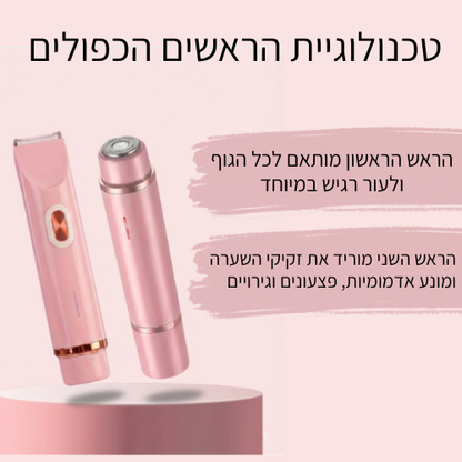 Lanvero - לעור חלק ונעים יותר